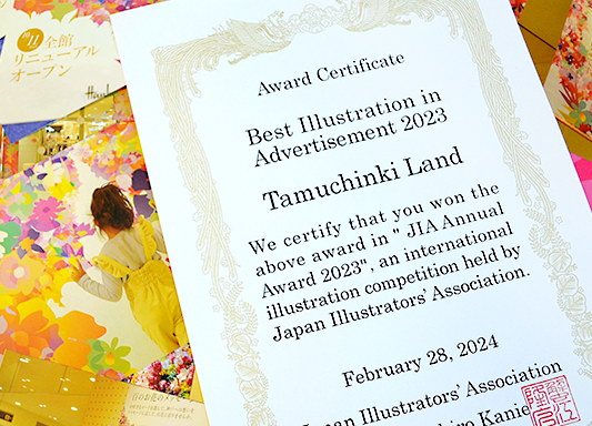 イラストレーター・オブ・ザ・イヤー2023