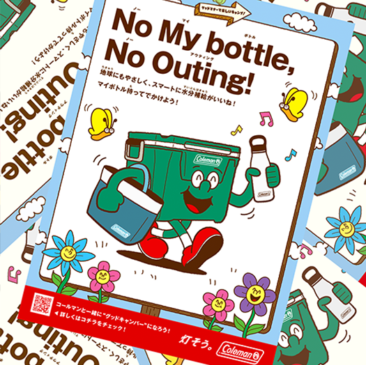 Coleman(コールマン)エクストリームクーラーくん
