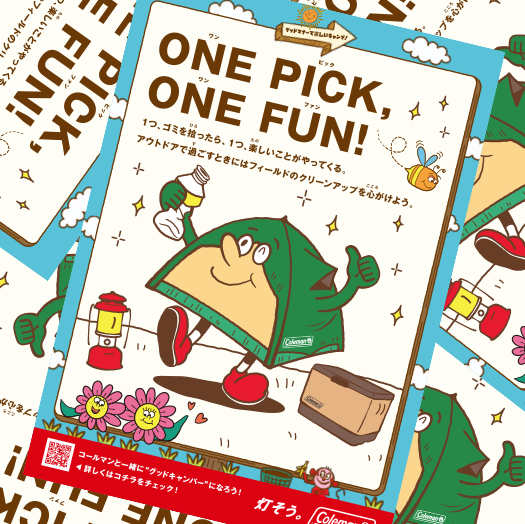 Coleman(コールマン)テントくん