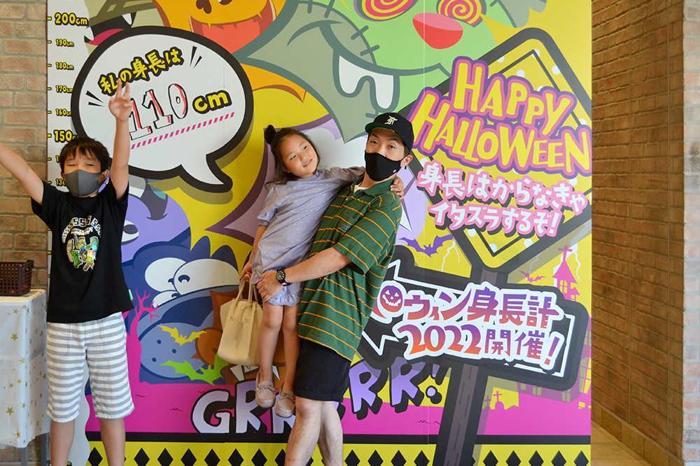 コミュニケーションツールイベント