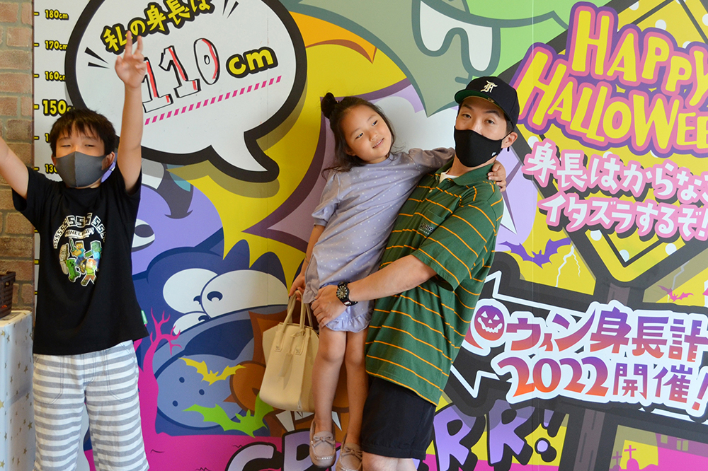 おもしろ身長計