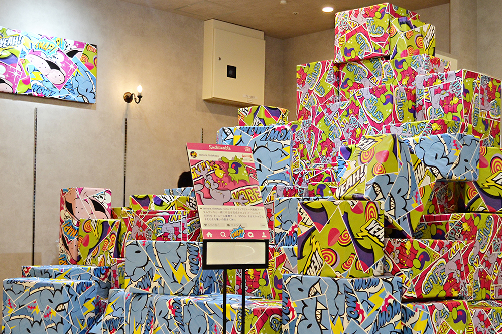 リサイクルアート