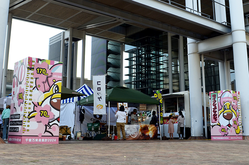 おもしろ身長計